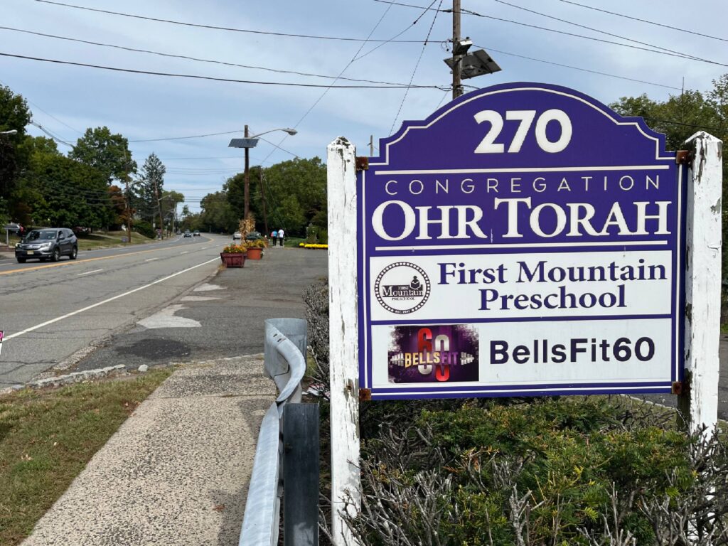 Judge dismisses Trump administration lawsuit over West Orange synagogue protest Judge dismisses Trump administration lawsuit over West Orange synagogue protest